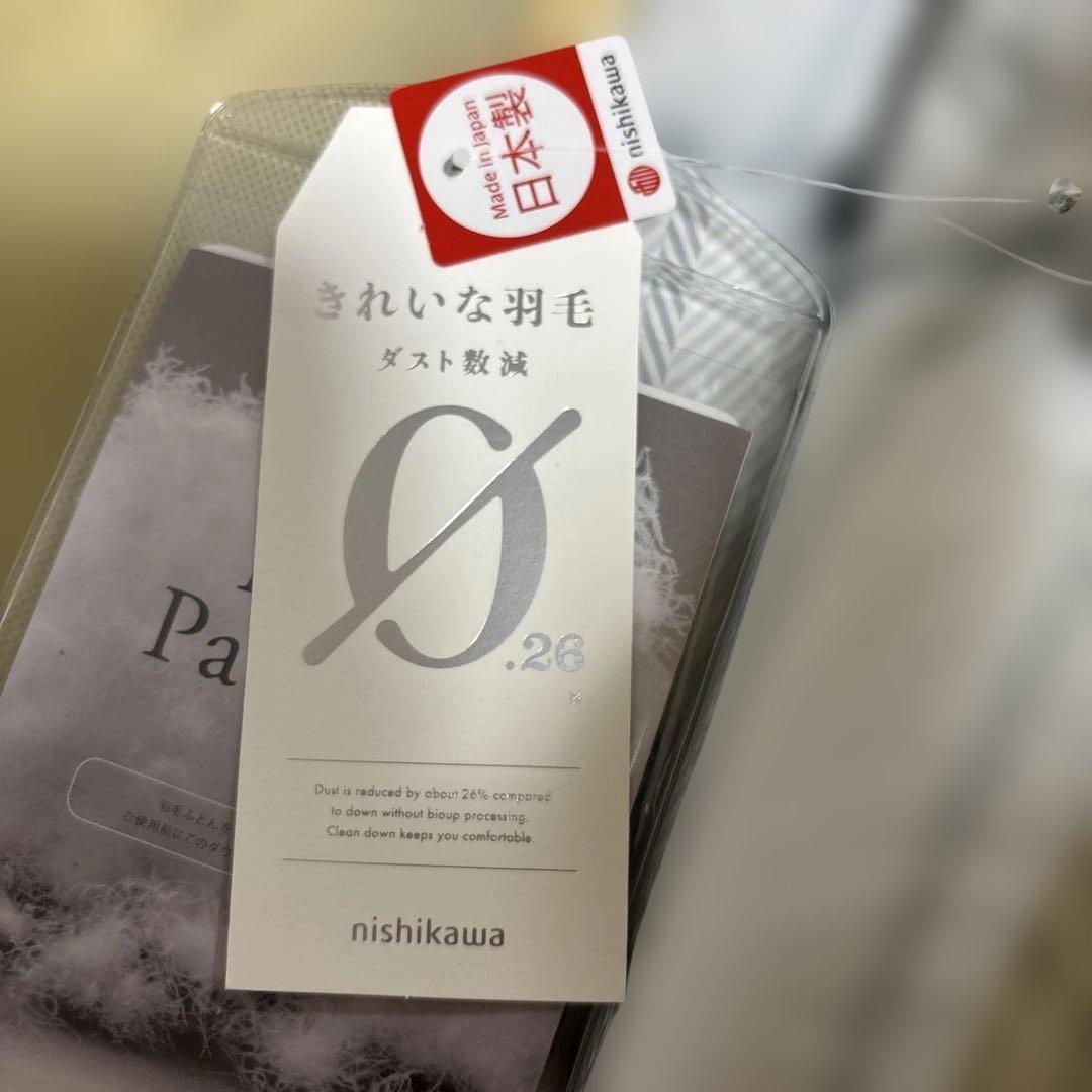 西川　洗える　羽毛布団　日本製　ダウン90% フェザー10% シングルサイズ