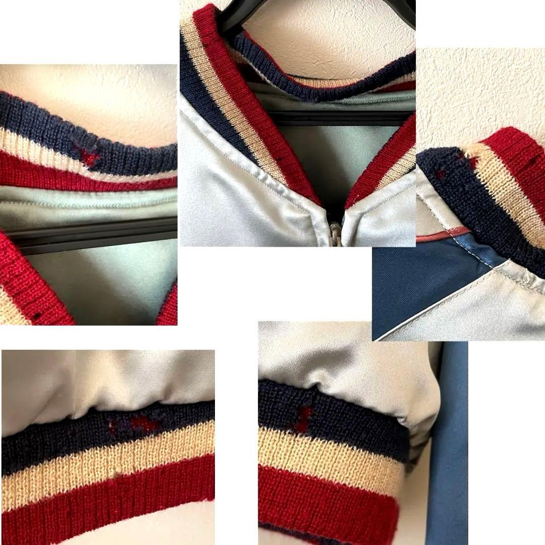 スカジャン　東洋　トラ　イーグル　Lサイズ　25年以上前のもの　値引き歓迎‼️