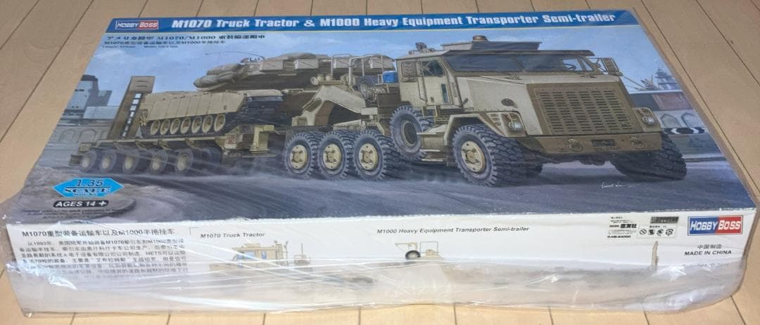 HOBBY BOSS M1070トラックトラクター & M1000重機輸送セミト
