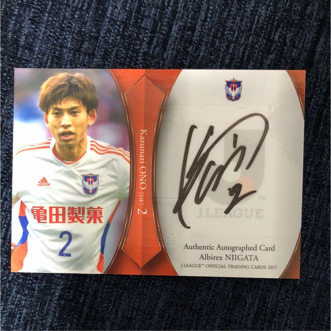 J1 2017年 アルビレックス新潟 直筆サインカード 大野和成