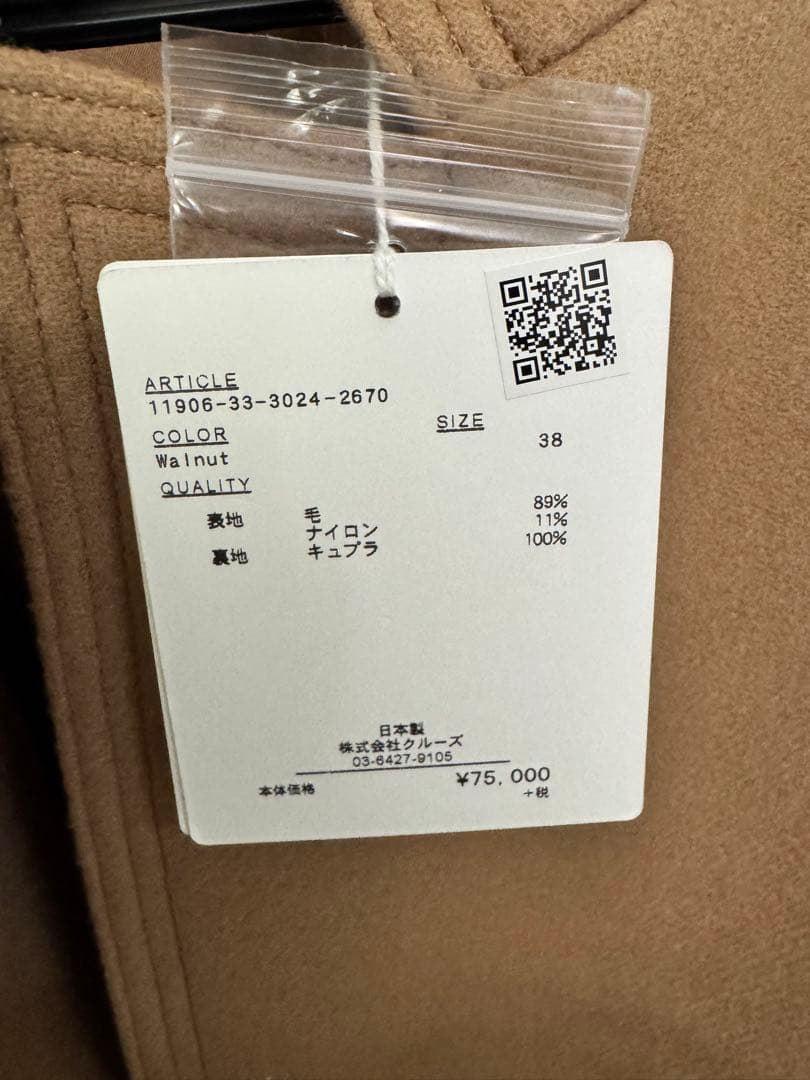 タグ付き新品未使用品 ELIN Melton single 1B coat