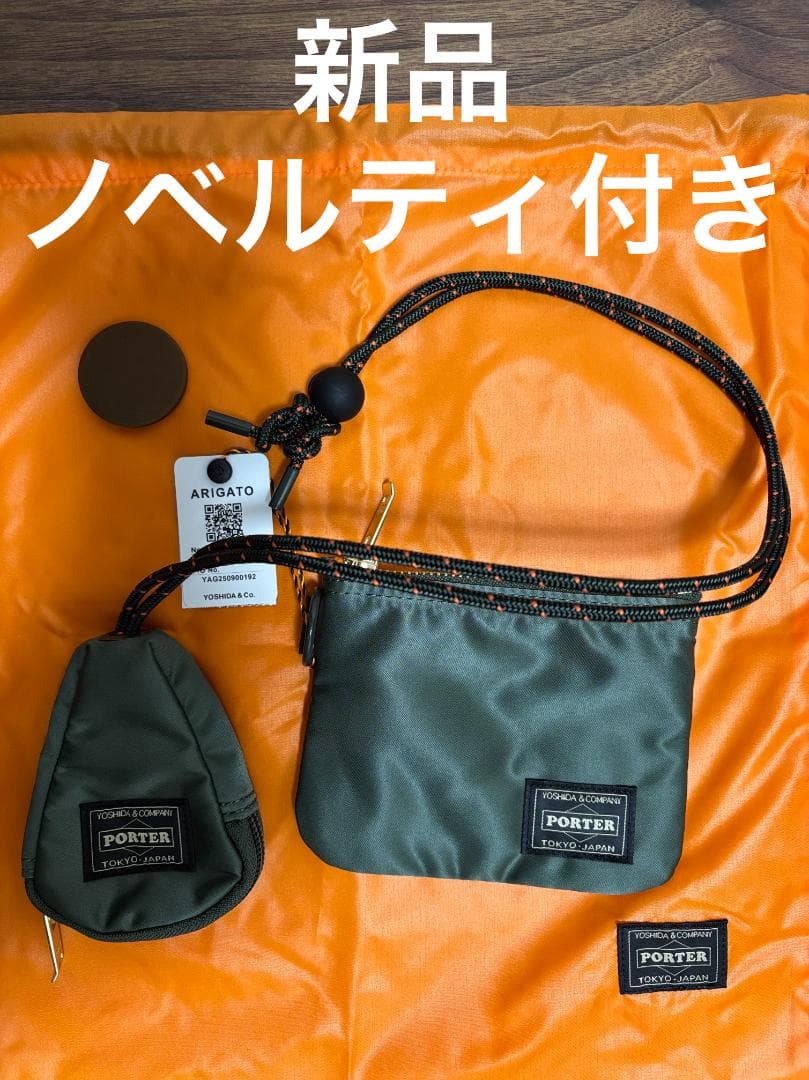 PORTER 吉田カバン 90周年 OFFICER KIT オフィサーキット