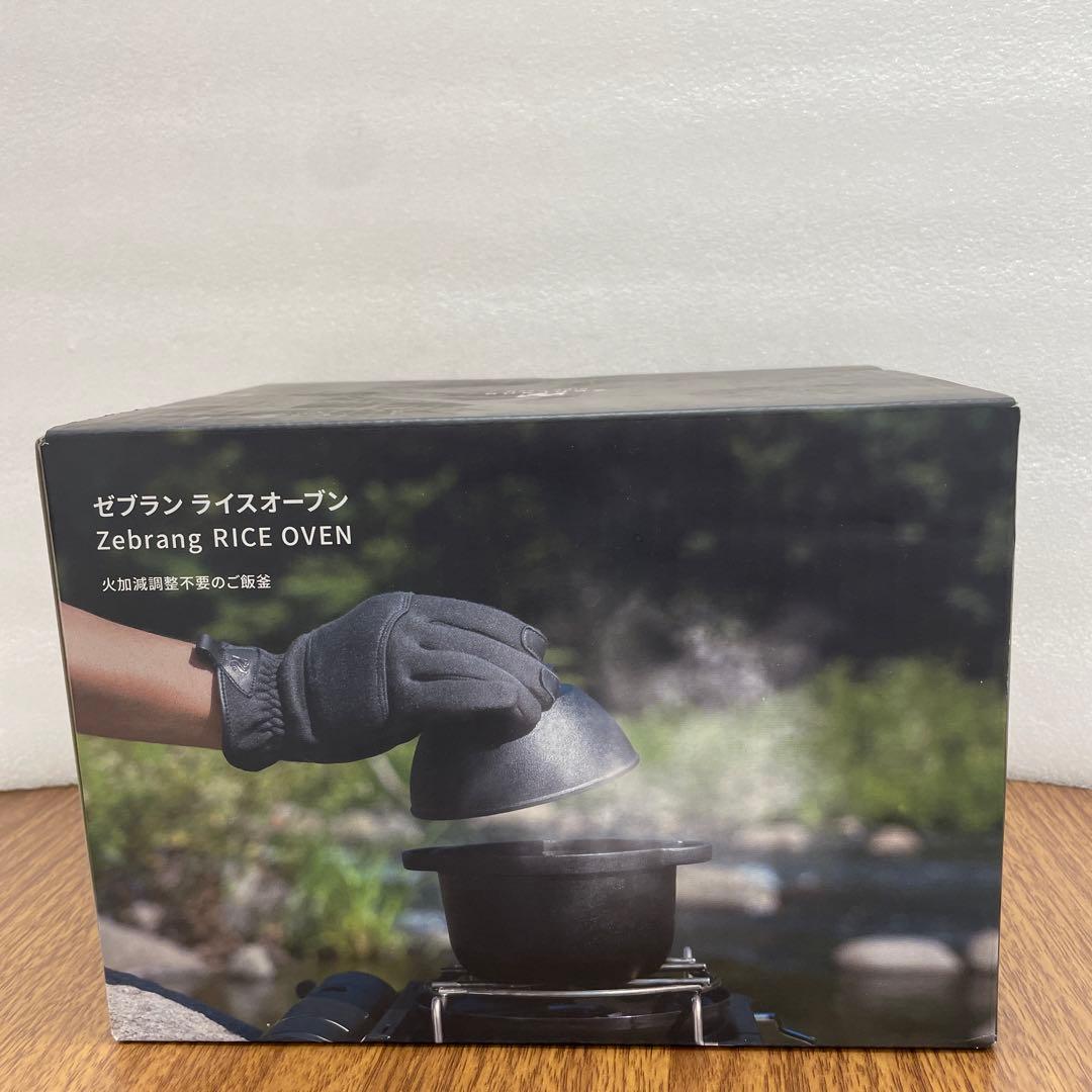 Z041 Zebrang ZB-RO-B ライスオーブン　南部鉄器　未使用