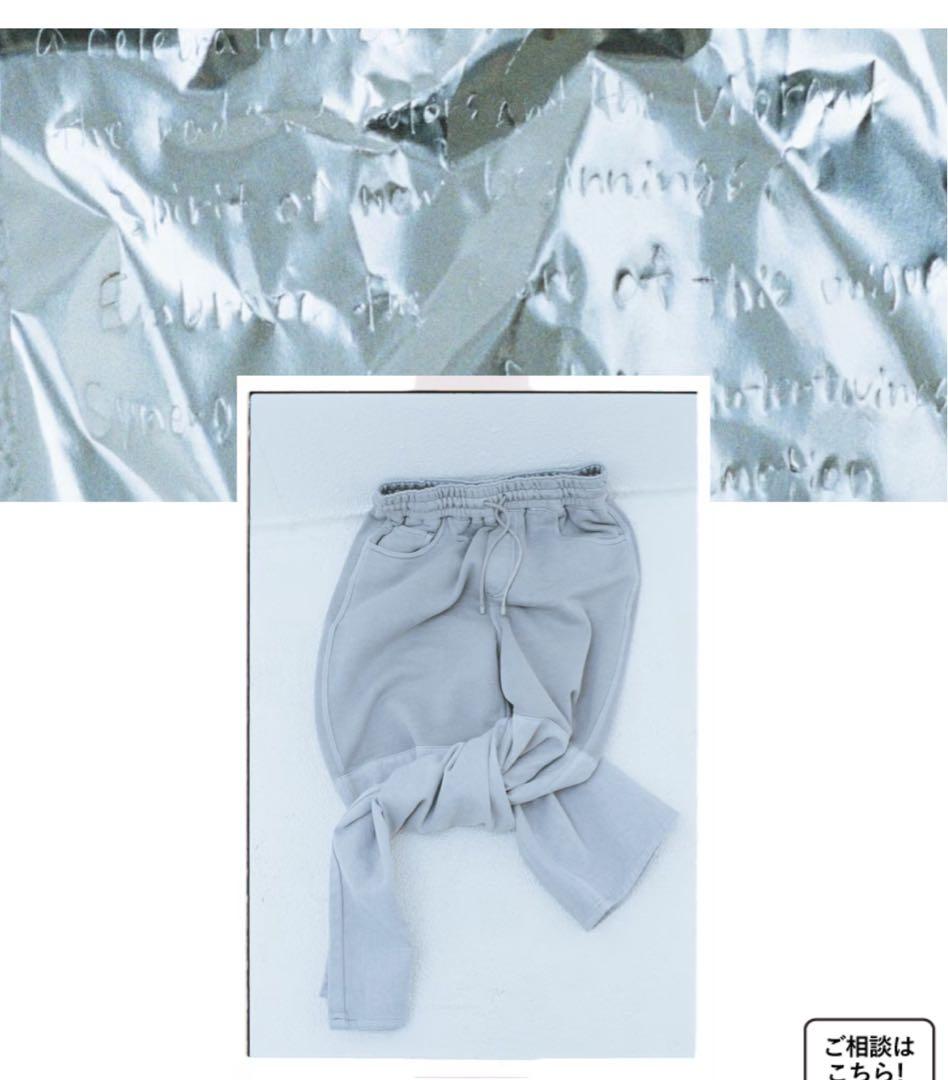 【AMOMENTO for ADAM ET ROPE'】　グレー　S 未開封