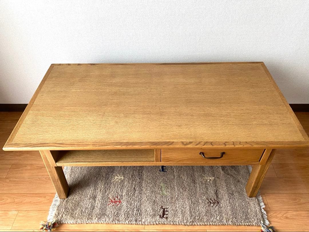 関家具　ヘレマ センターテーブル