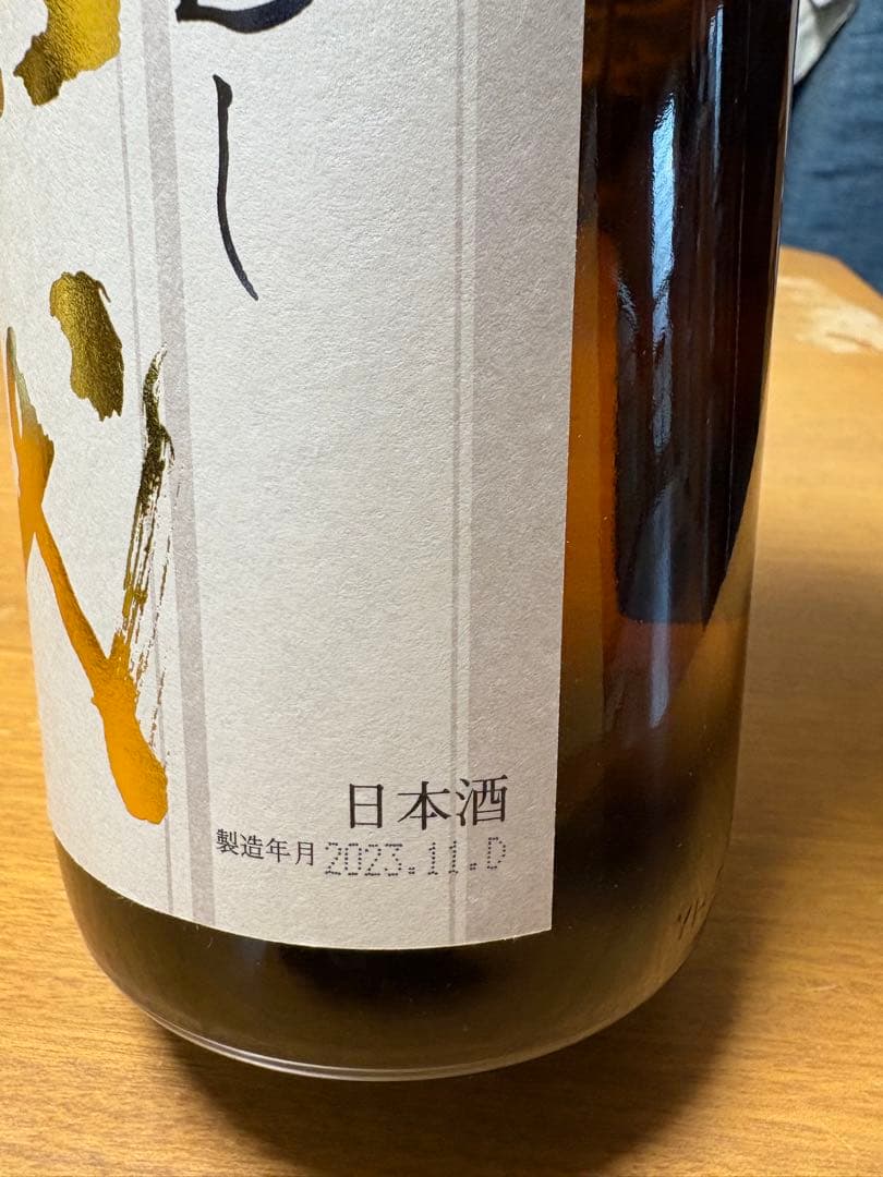 十四代　日本酒　1800ml