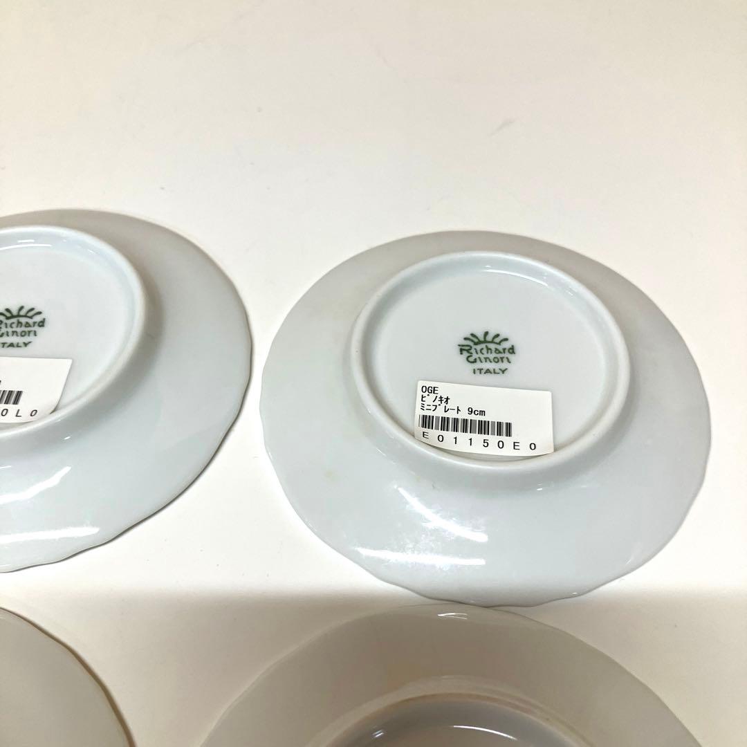E57 リチャードジノリ ピノキオ ミニプレート 7枚セット