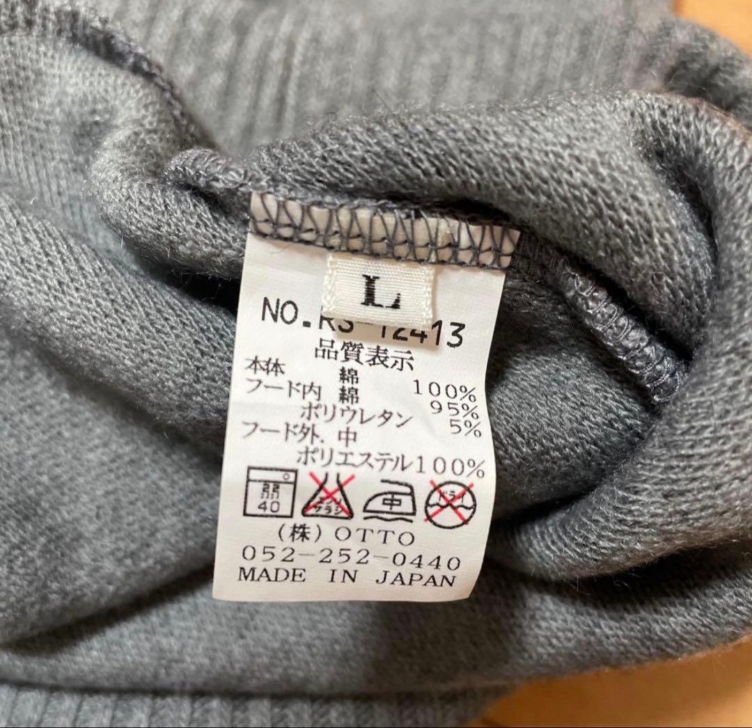 Russeluno ラッセルノ 襟付きVネックセーター L