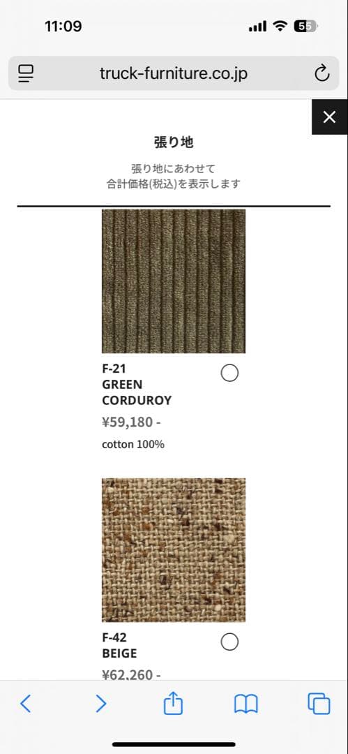 TRUCK FURNITURE SUTTO DINING CHAIR トラック