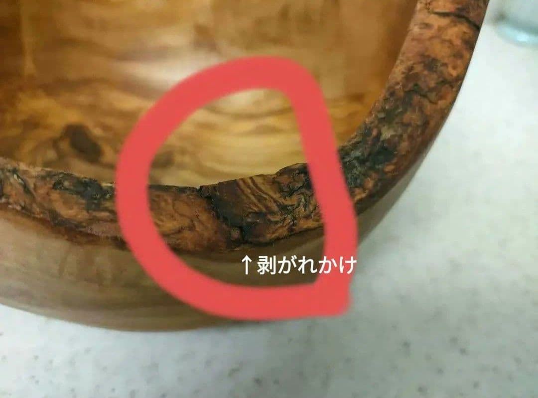 【訳あり】 手作り オリーブウッド サラダボウル 特大 チュニジア オーガニック