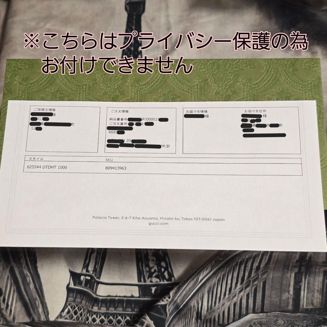 【ぴぃ】グッチ GGマーモント キルティング コスメティックケース