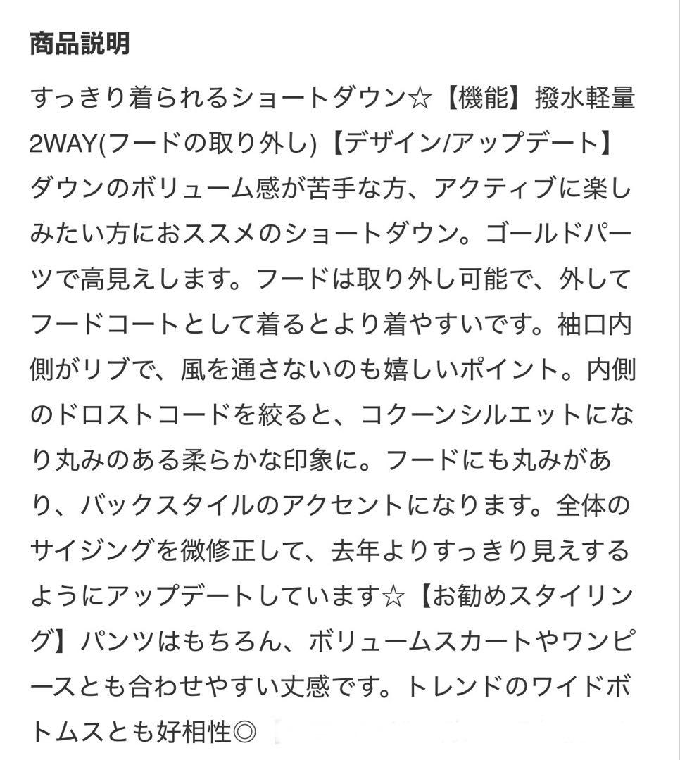 タグつき♪ GLOBAL WORK ダウンフードブルゾン グレージュ