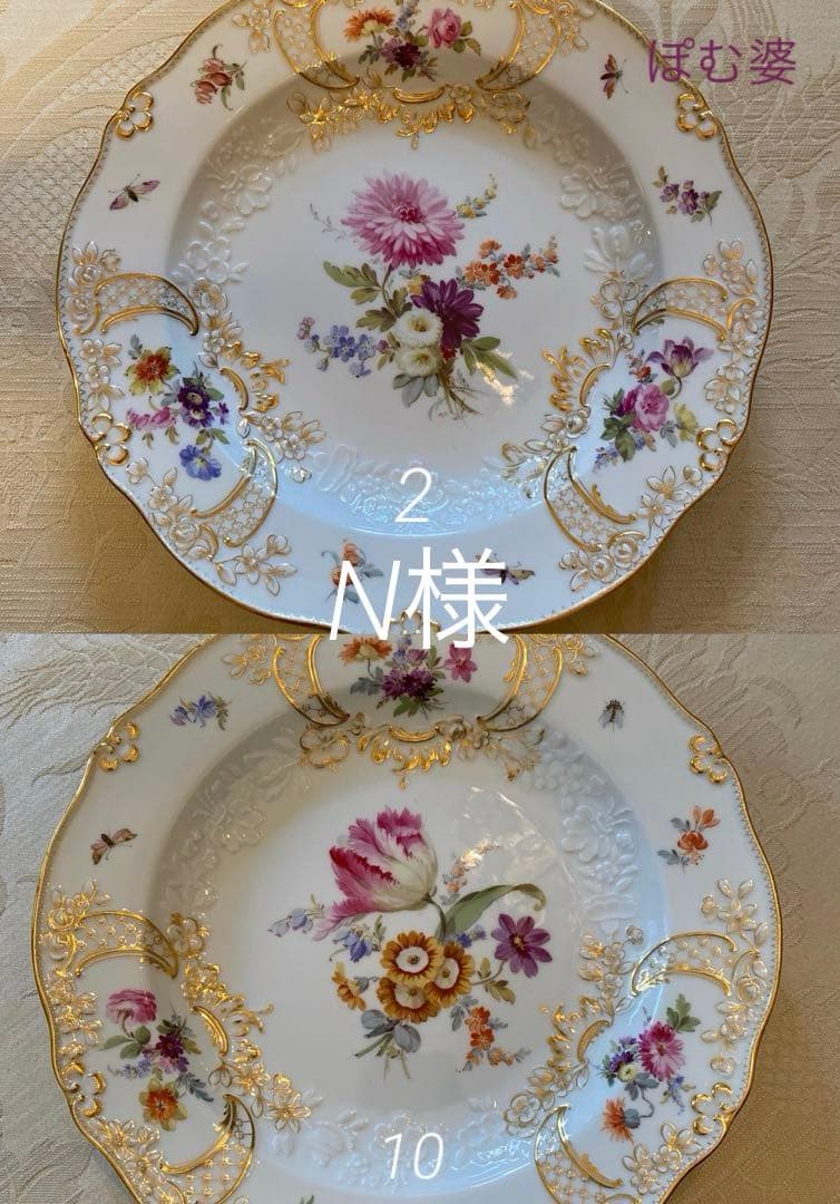 【古マイセン】金彩 花絵皿「ノイマルセイユ／フラワーブーケと昆虫」2枚