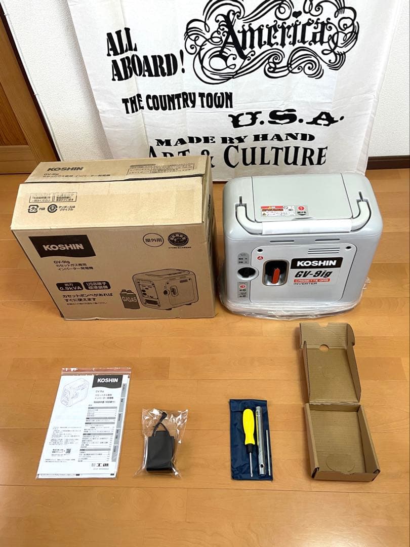 工進 カセットガス式 インバーター 発電機 GV-9ig