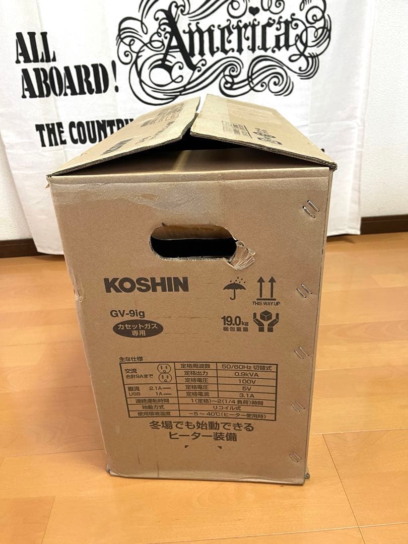 工進 カセットガス式 インバーター 発電機 GV-9ig