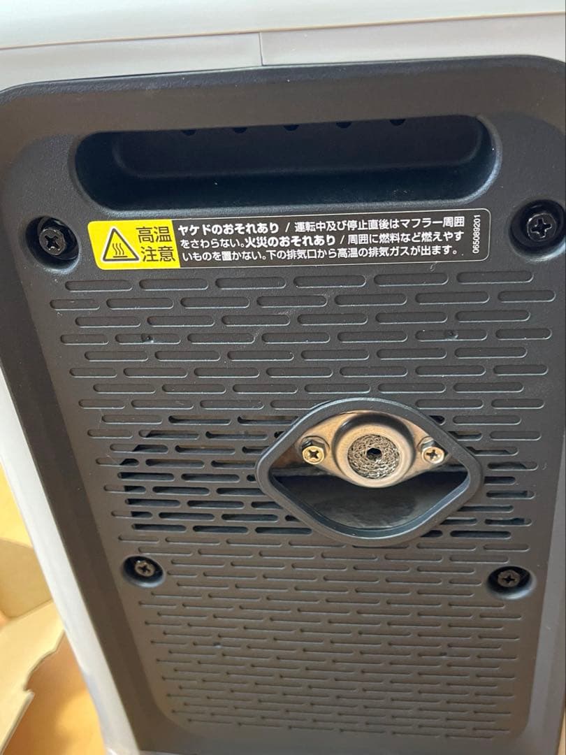 工進 カセットガス式 インバーター 発電機 GV-9ig