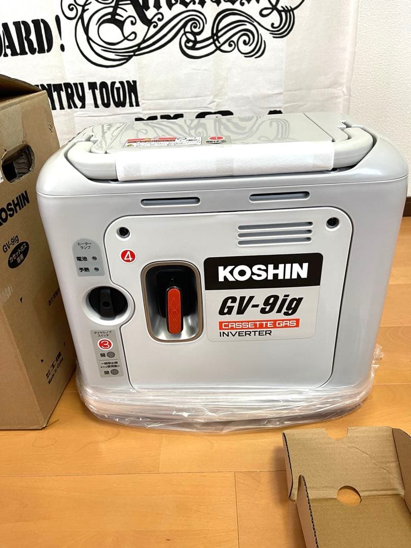 工進 カセットガス式 インバーター 発電機 GV-9ig