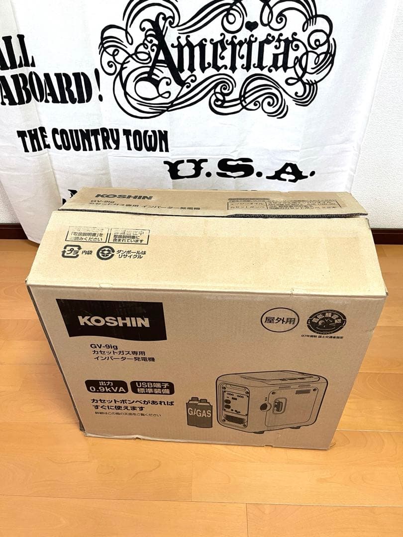 工進 カセットガス式 インバーター 発電機 GV-9ig