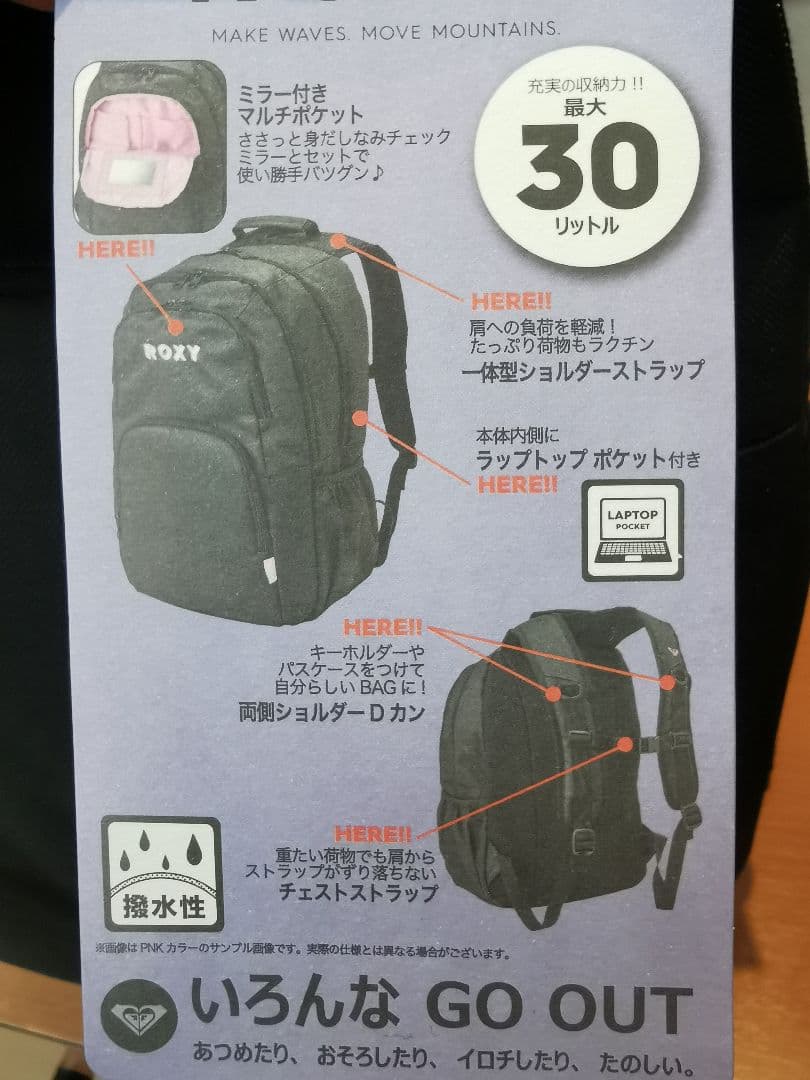 雑誌にも掲載✨ROXY限定リュック✨