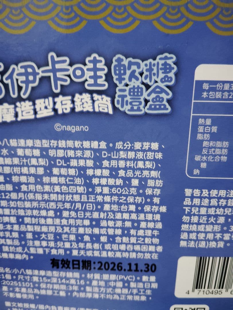 みゆ様確認用