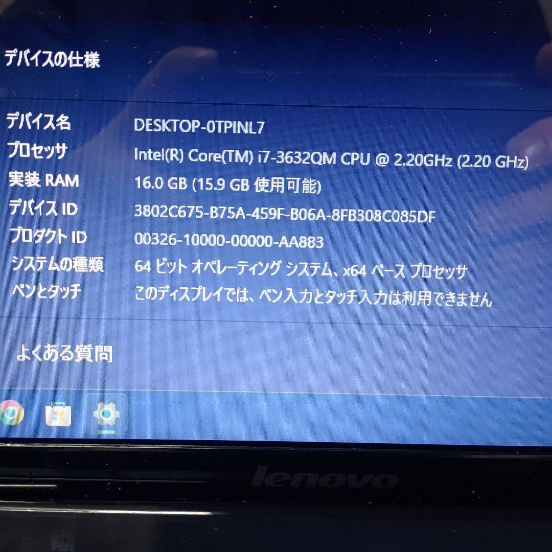 Lenovo G580【 i7Quad /16GB /SSD /Win11】