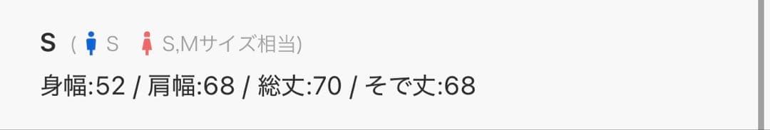 【値下げ交渉歓迎】【GRANCY】総柄ラインストーングラフィックロンT S
