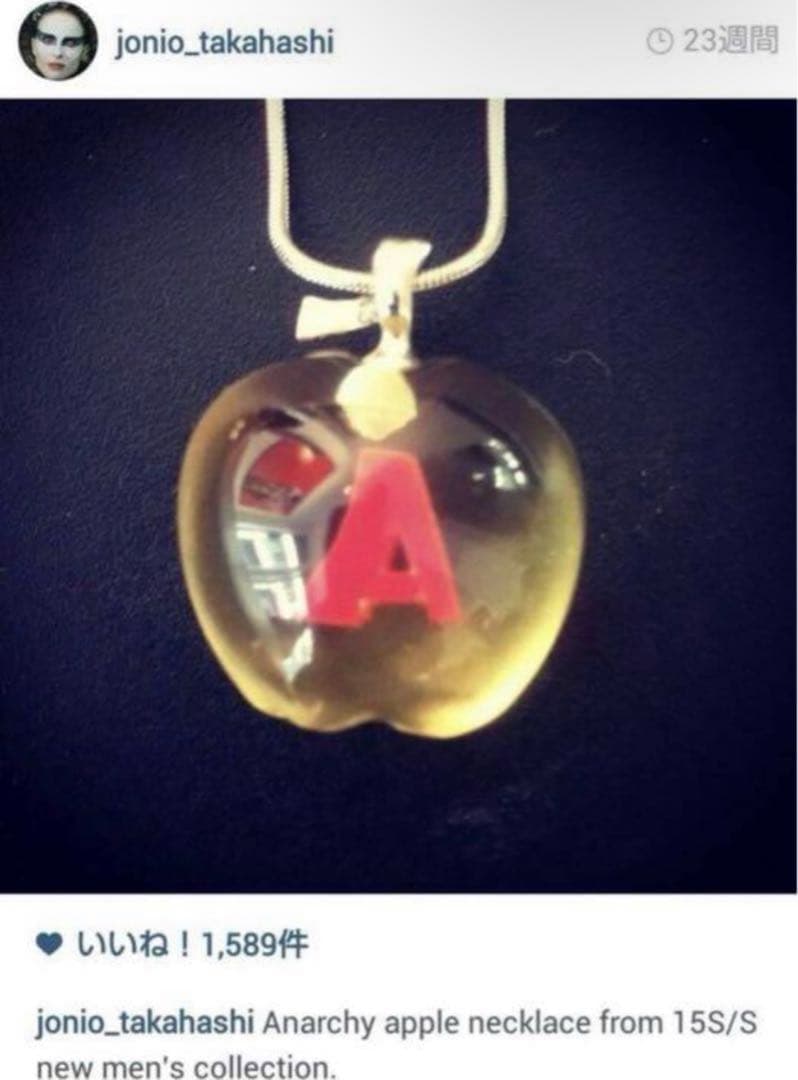 undercover 高橋盾 jonio apple necklace