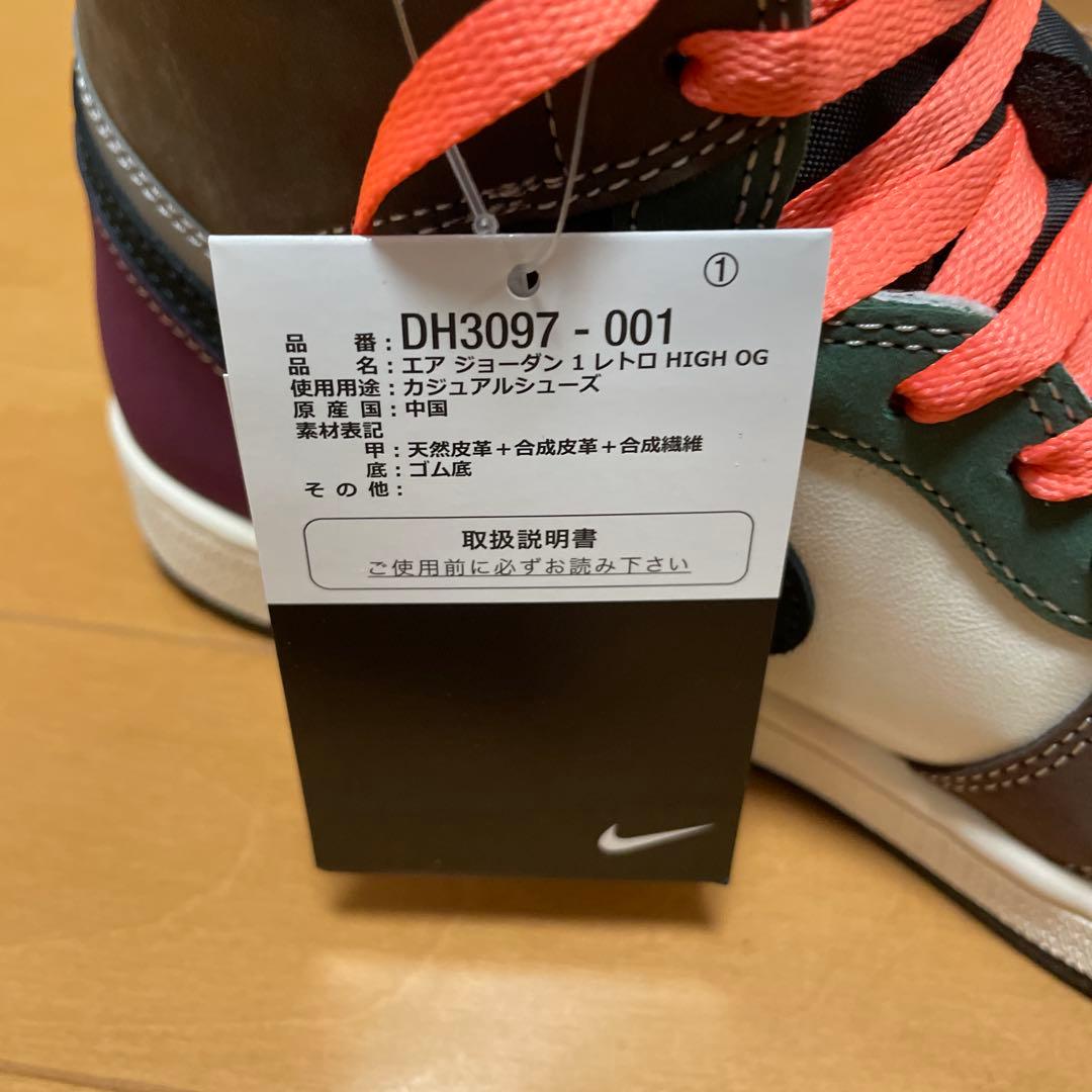 靴 Nike Air Jordan 1 High OG 'Hand Crafted'