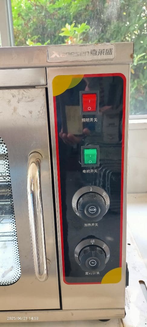 ステンレス　電気式焼き物ヒーター　調理用