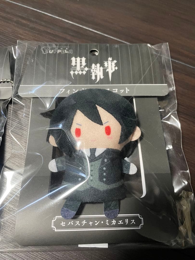 エ*リ様 黒執事 フィンガーマスコット シエル セバスチャン