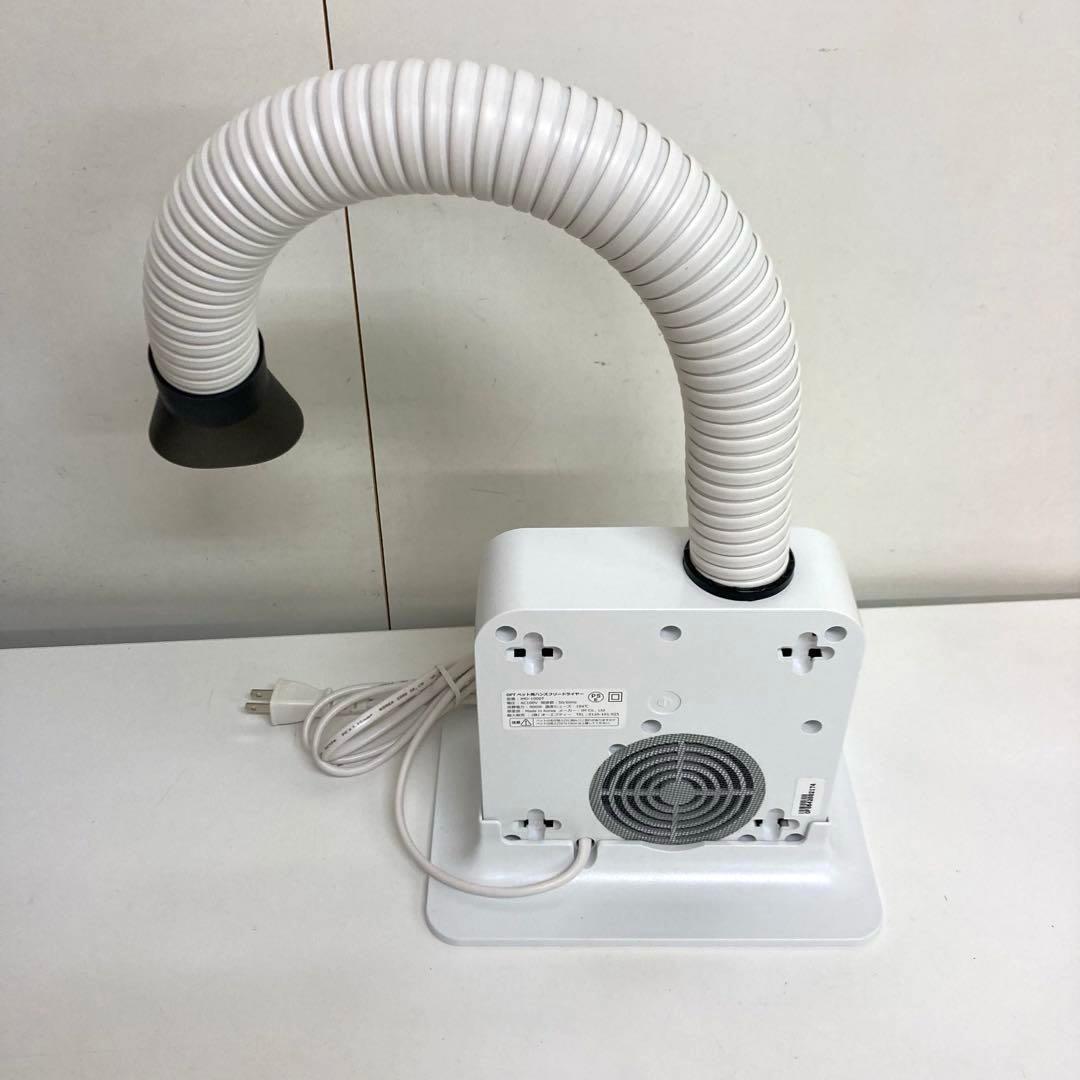 A799-35 Alizée ペット用ハンズフリードライヤー iMD-1000T