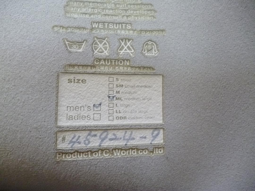 BREAKER OUT（ブレーカーアウト）チェストジップ セミドライ ML！美品