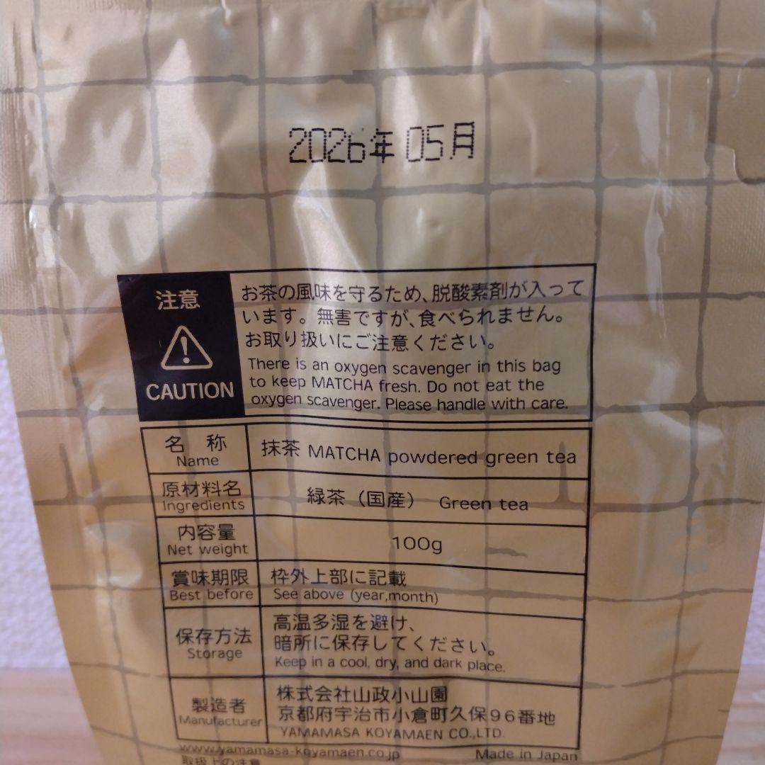 抹茶　小山園　小倉山 100g
