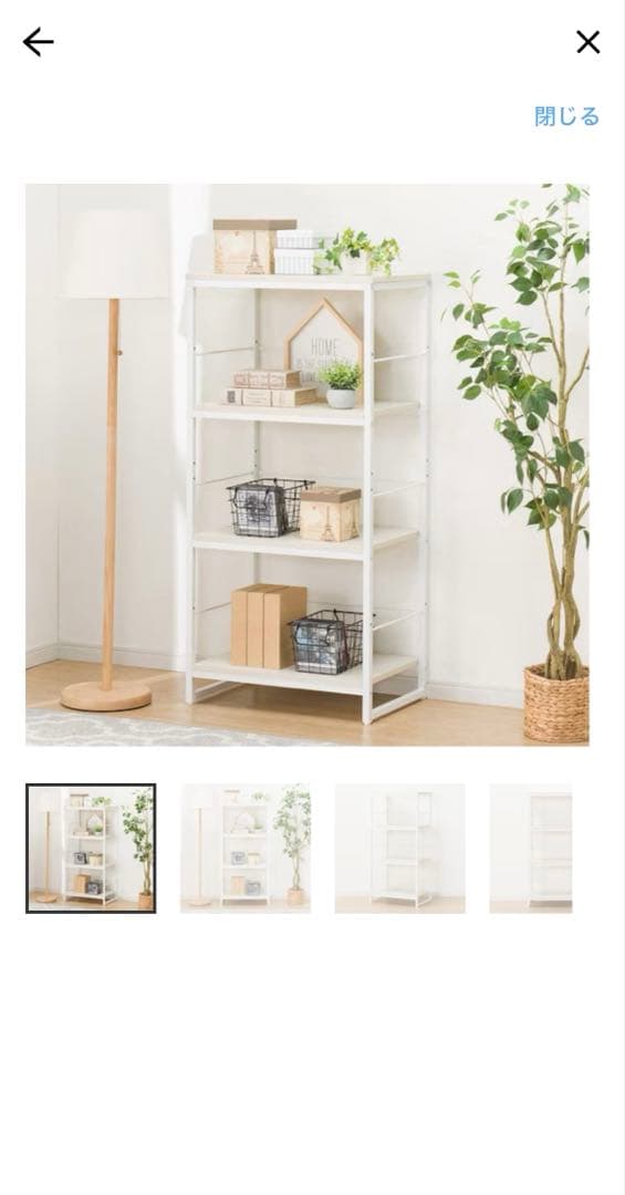 ニトリ　組合せシェルフ本体(ファル 1259 WH/WH)