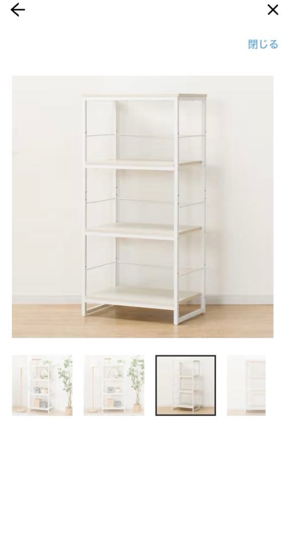 ニトリ　組合せシェルフ本体(ファル 1259 WH/WH)