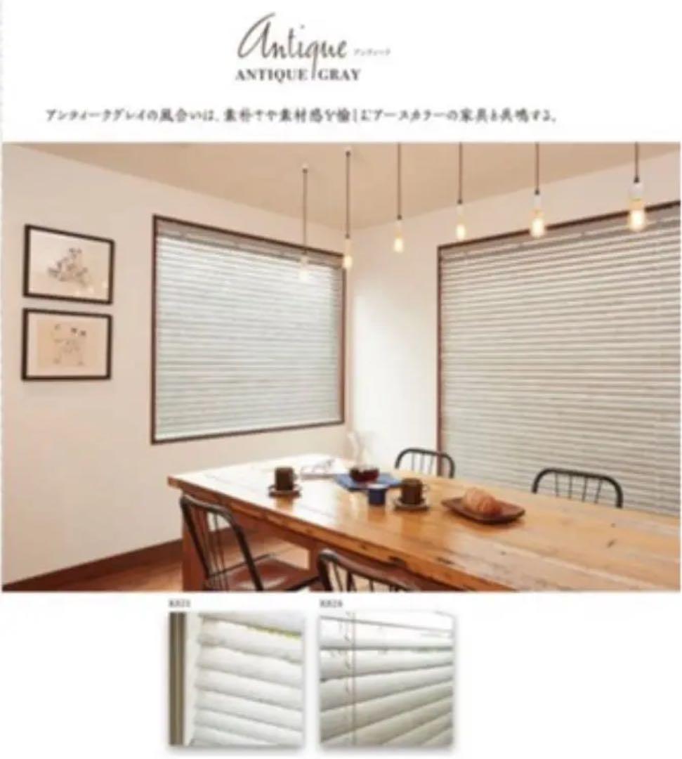 【新品未使用】ニチベイ 木製 ブラインド