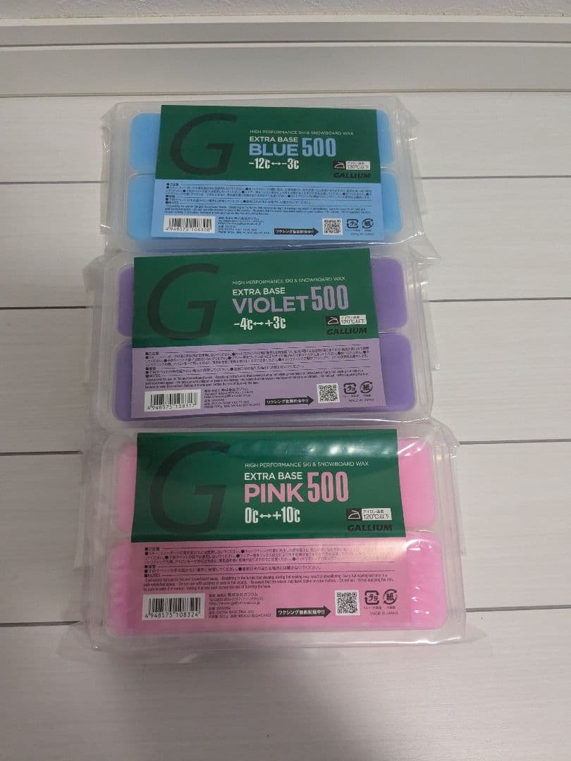 【新品】ガリウム エクストラベース500gのセット