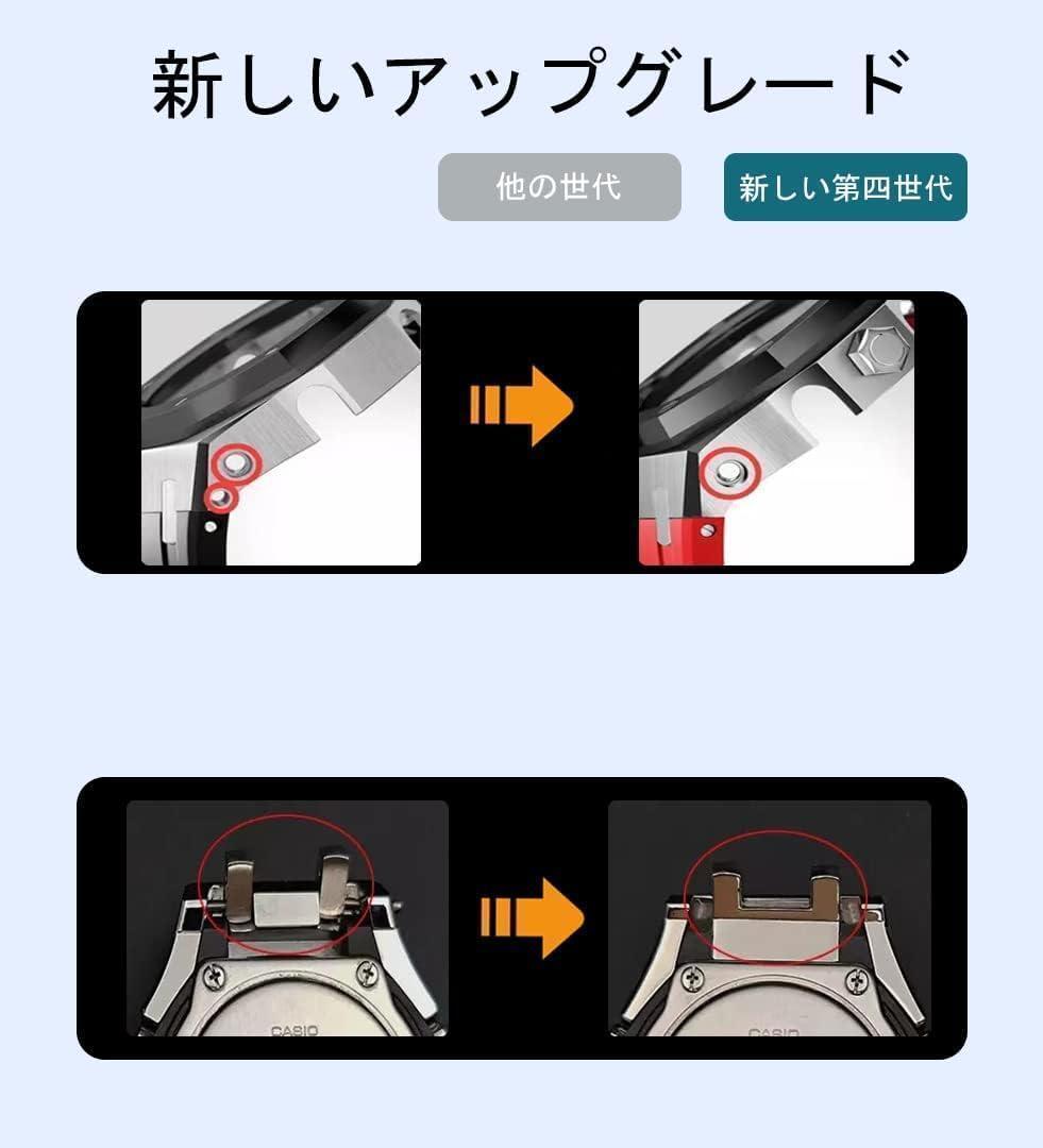 GA-2100 GA-2110 第四世代ベゼル&ベルト カスタム パーツ　金