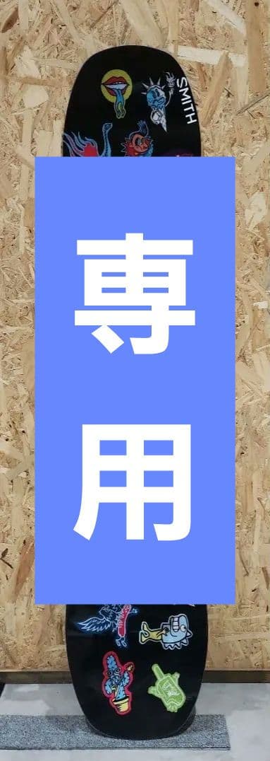 Salomon サロモンキッズ スノーボード 120cm　UNIONバイン付き