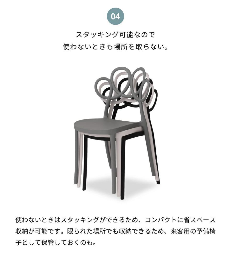 新品未使用在庫処分ダイニングチェア 椅子2脚セット（黒・ピンク・ホワイト選択可）