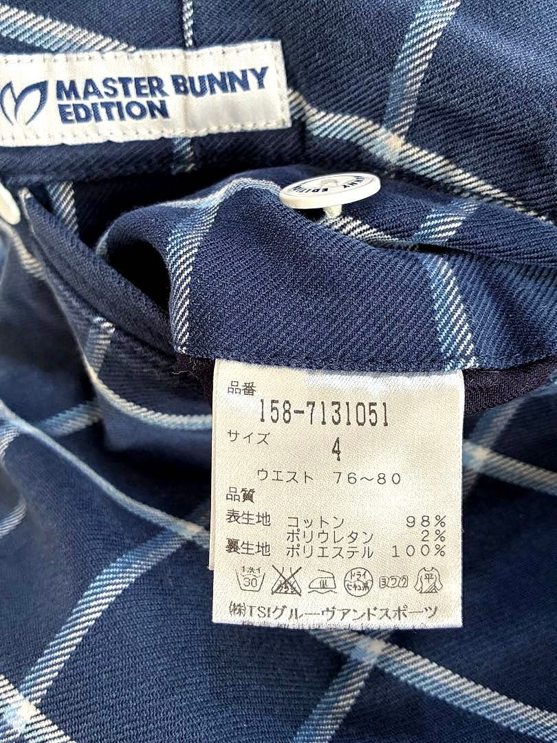 マスターバニーエディション 裏起毛ボンディング ウインドペンパンツ（NA系／4）