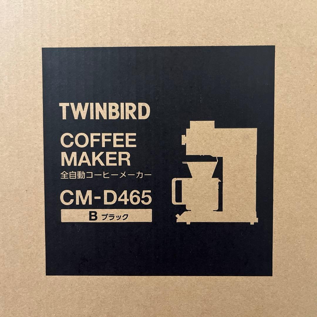 新品未使用　ツインバード　コーヒーメーカー　CM-D465(Bブラック)