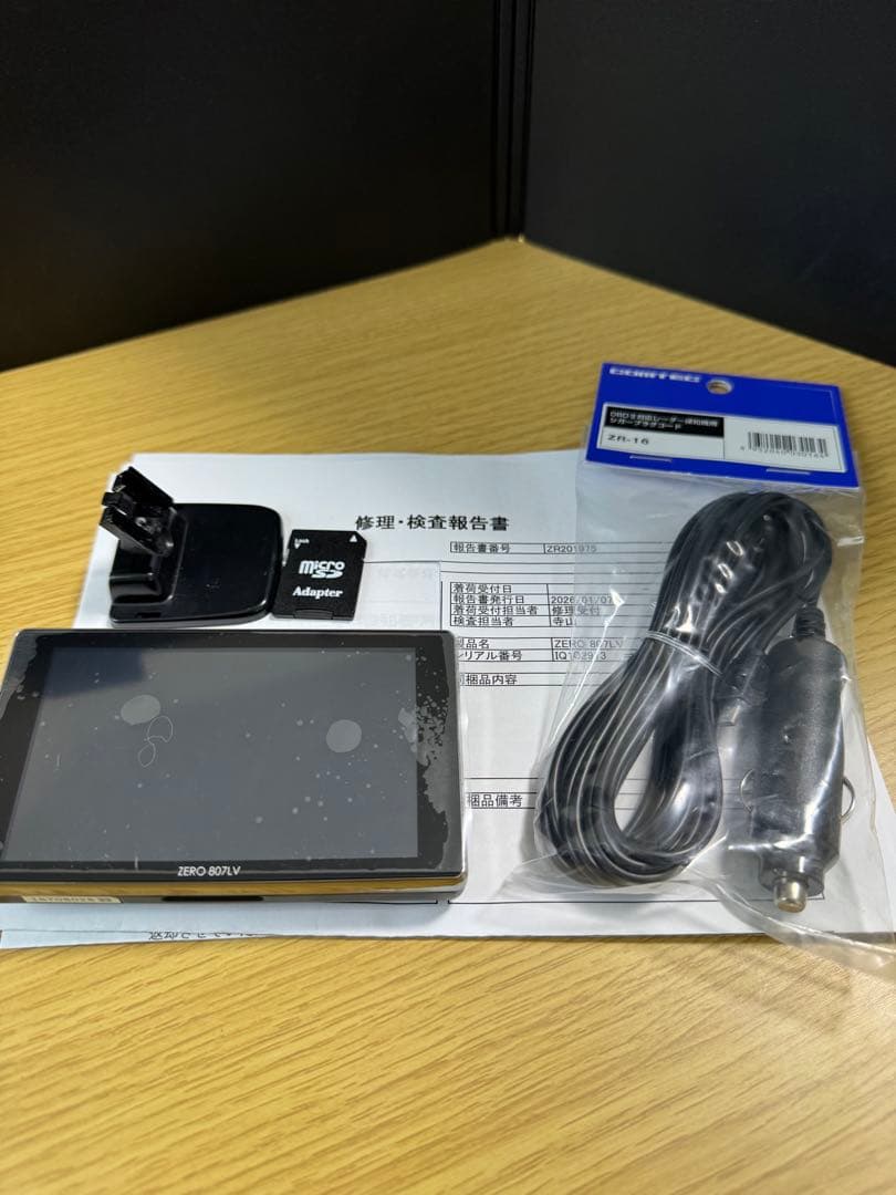 最新GPSデータ更新済リコール済み　ZERO 807LV レーダー探知機