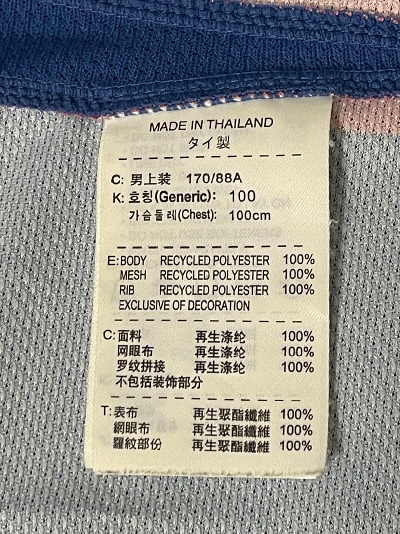 【正規品】バルセロナ　10/11ホームレプリカ長袖