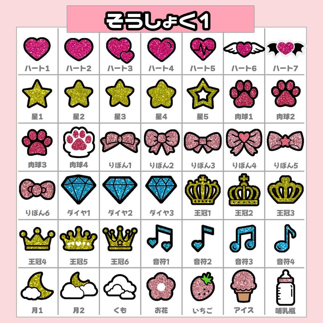 り様1/28 うちわ文字 連結文字 応援ボード オーダー うちわ屋さん