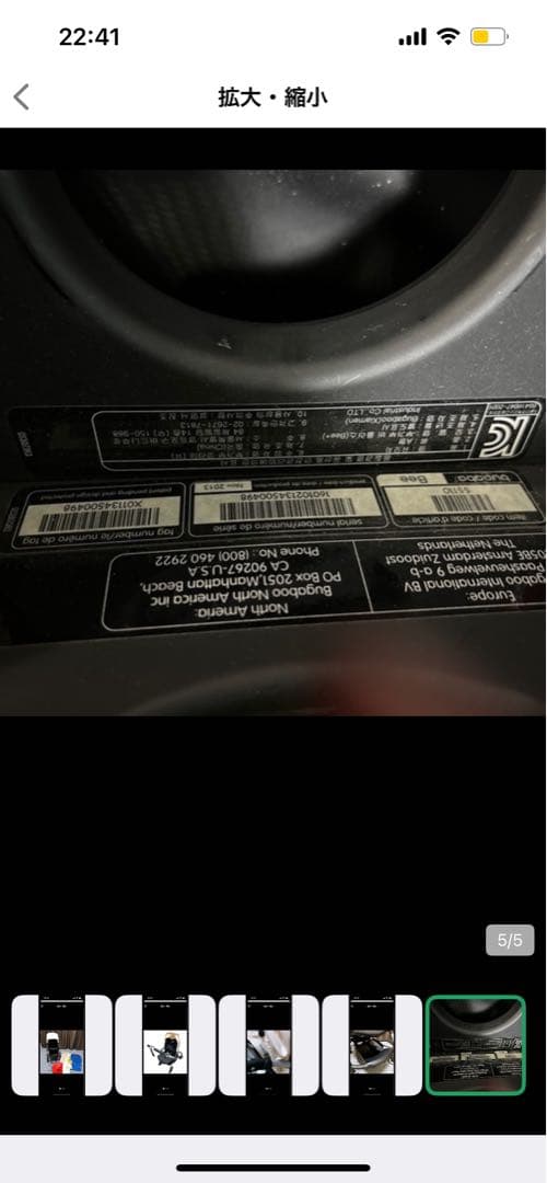 【7点セット】バガブービー bugaboo ベビーカー