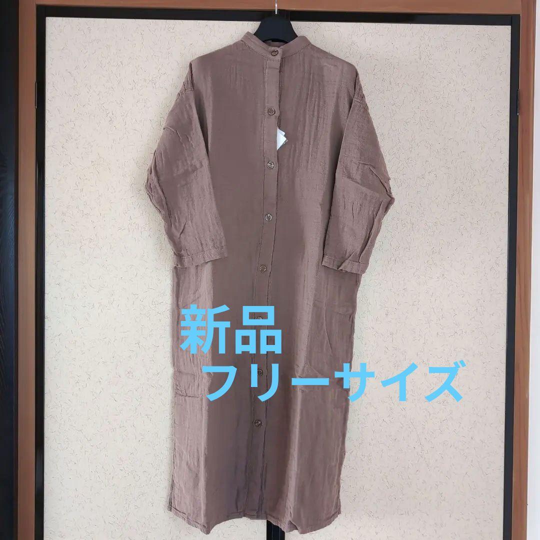 ウチノ 前開きワンピース　ルームウェア　Freeサイズ