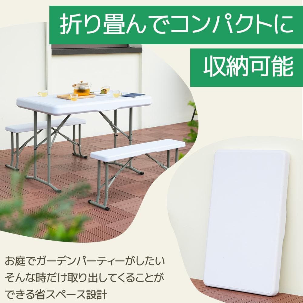 ワークテーブル ガーデンテーブル セット 3点セット 折りたたみ アウトドア屋外