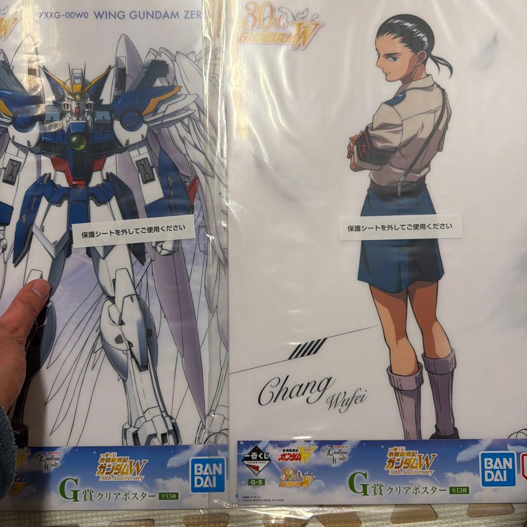 こ*ね様 ガンダムW 一番くじA B C E F G賞セット