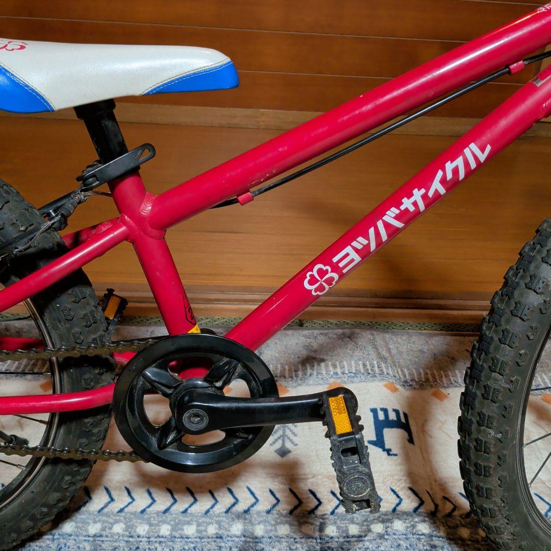 ヨツバサイクル 20インチ 子供用 自転車